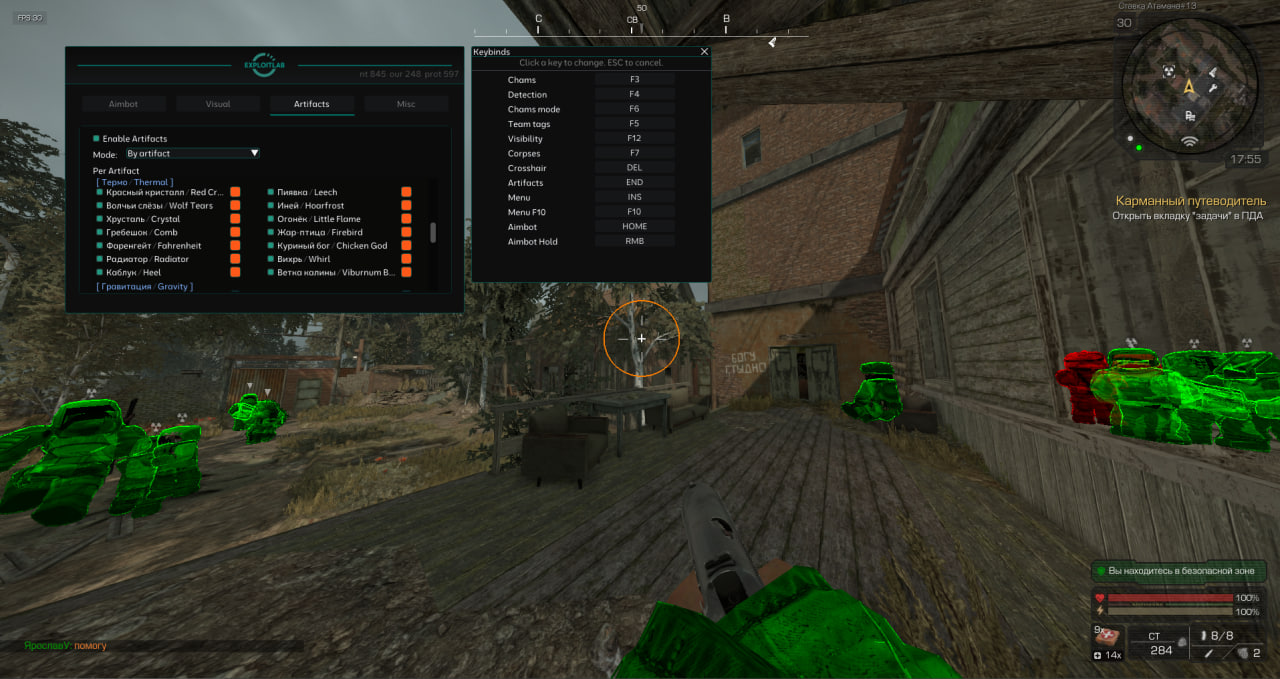 EXLAB FULL